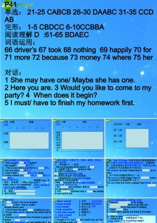 中招英语备考二轮专题复习 代词课件 仁爱版 课件