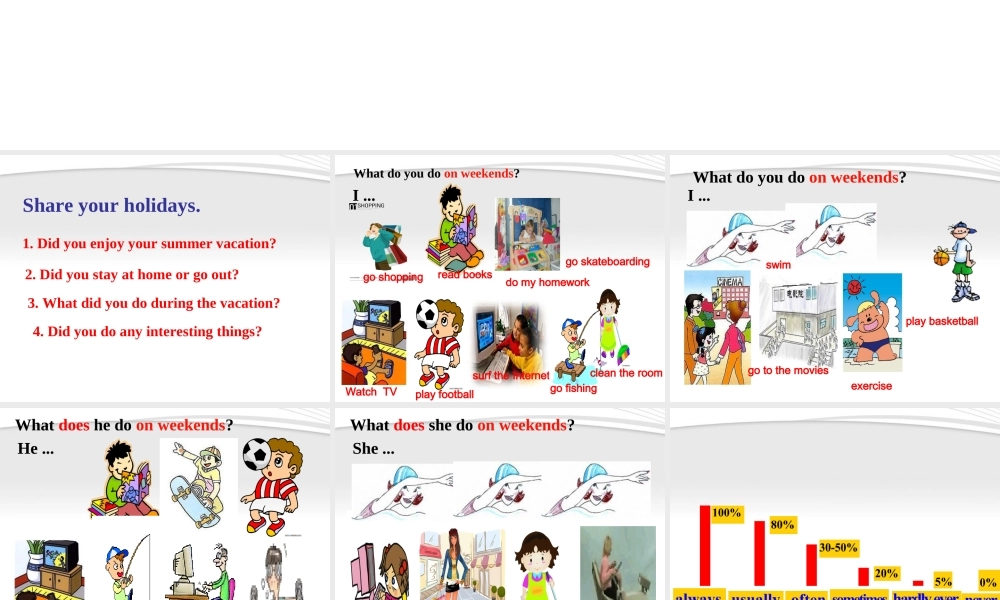 九年级英语上册 SectionA1a-2c 课件 人教新目标版 课件