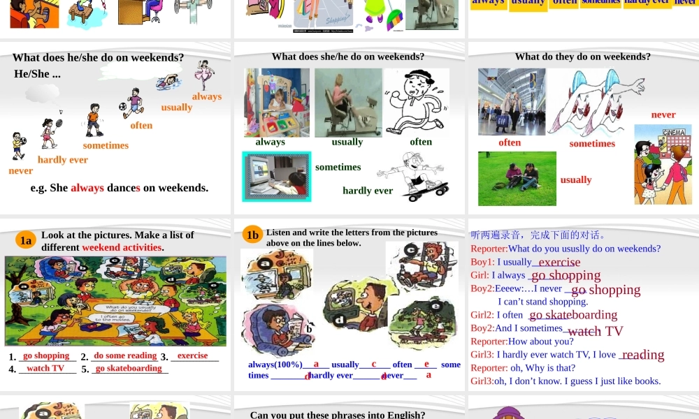 九年级英语上册 SectionA1a-2c 课件 人教新目标版 课件