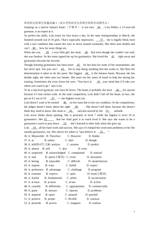 神奇的完形填空真题改编1