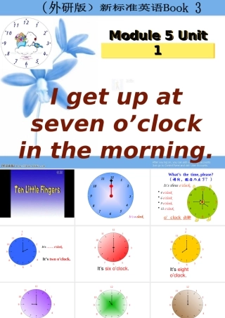 (外研版)三年级英语下册课件I_get_up_at_seven_o’clock