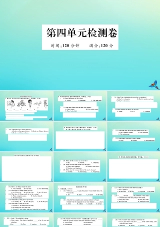 九年级英语全册 Unit 4 I used to be afraid of the dark检测卷习题课件 (新版)人教新目标版 课件