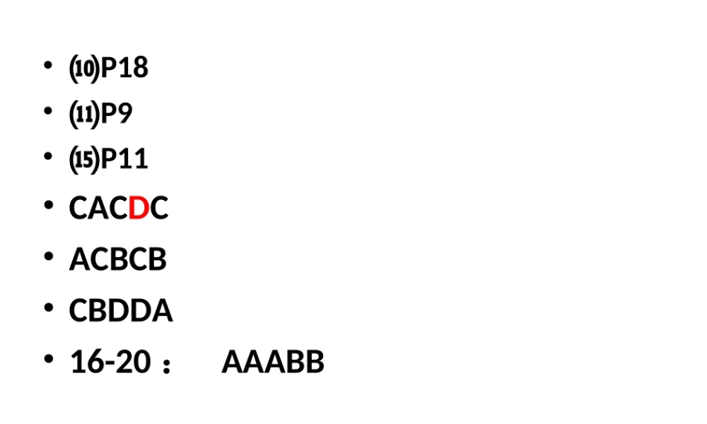 做中华民族精神的弘扬者最新