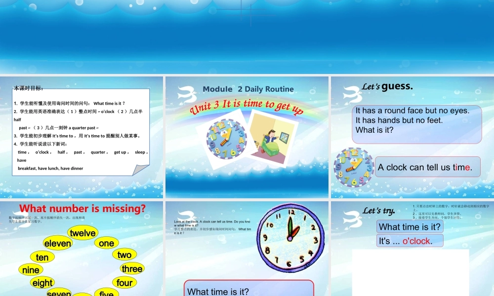 四年级unit3第1课时