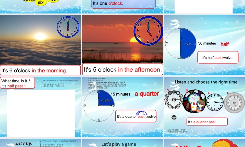 四年级unit3第1课时