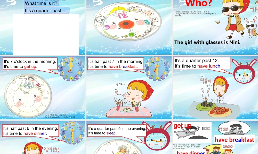 四年级unit3第1课时