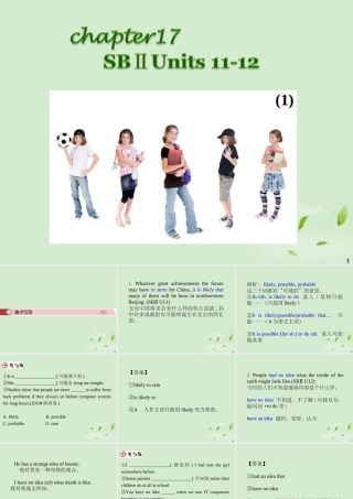 广西省高考英语轮一轮复习 Chapter17 SBⅡ Units 11～121课件
