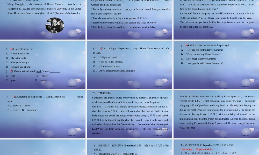 九年级英语全册 Unit 6 When was it invented Section B话题阅读习题课件 (新版)人教新目标版 课件