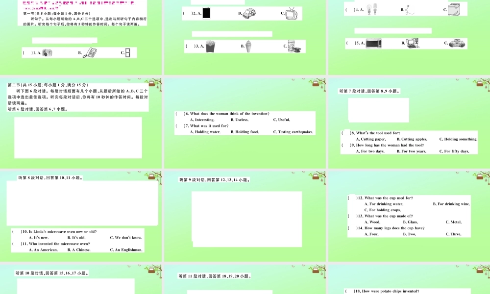 九年级英语全册 Unit 6 When was it invented检测卷作业课件 (新版)人教新目标版 课件
