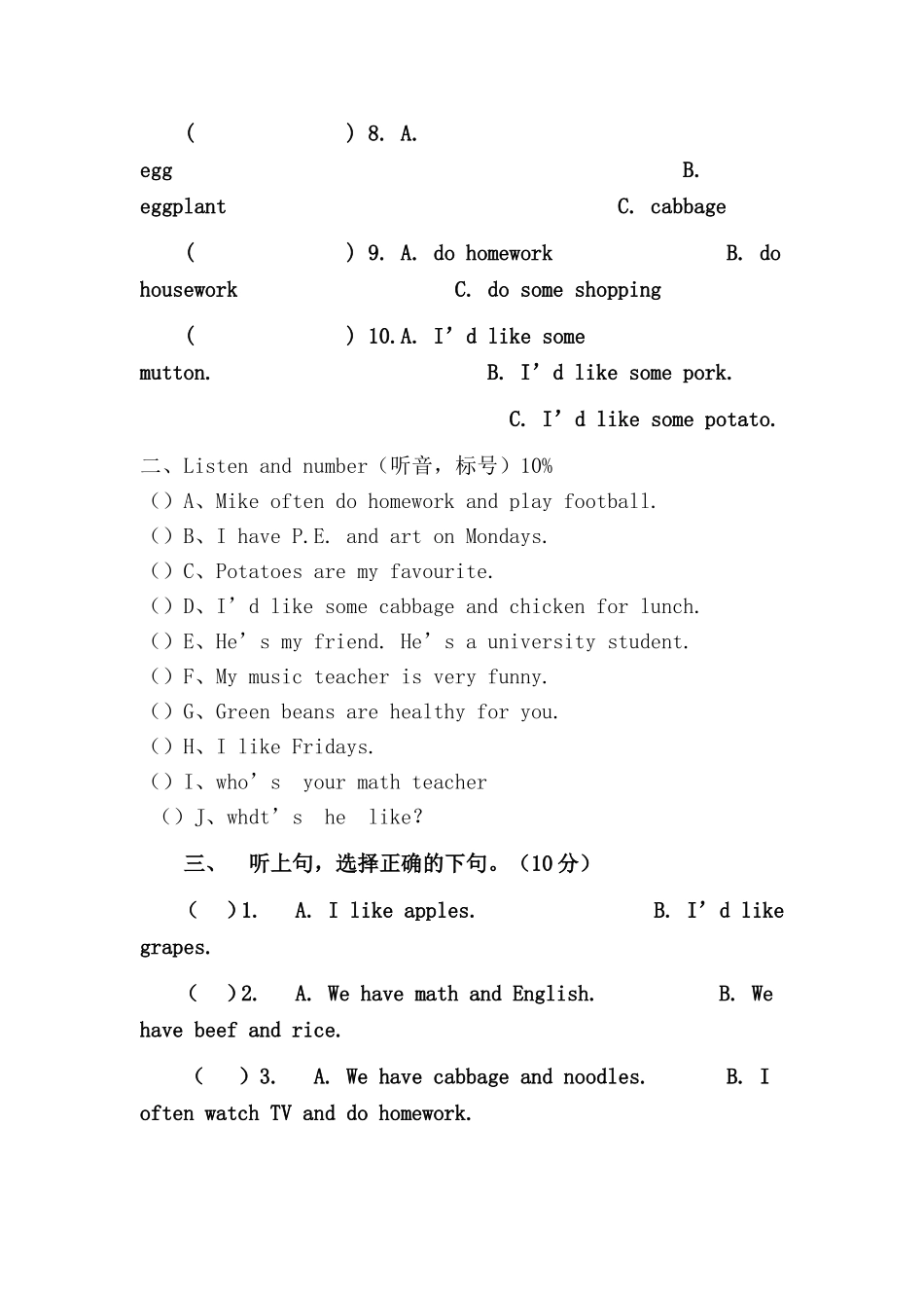 PEP小学英语五年级上册期中试题_第2页