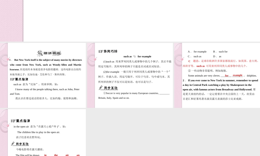 九年级英语下册 Module 8 Unit 2 配套课件 外研版 课件