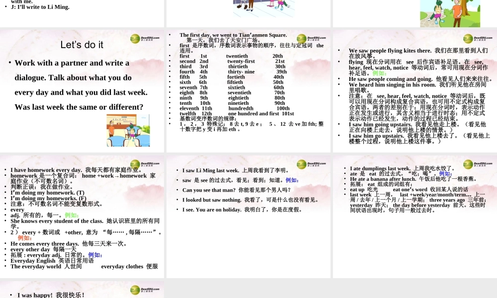 中学七年级英语下册 Lesson 27 Jenny Comes Home课件 冀教版 课件
