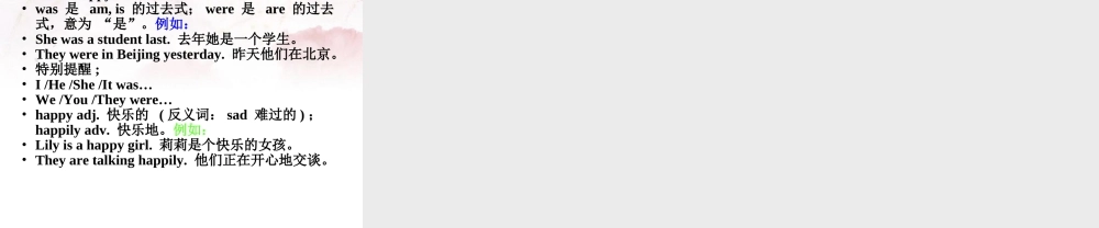 中学七年级英语下册 Lesson 27 Jenny Comes Home课件 冀教版 课件