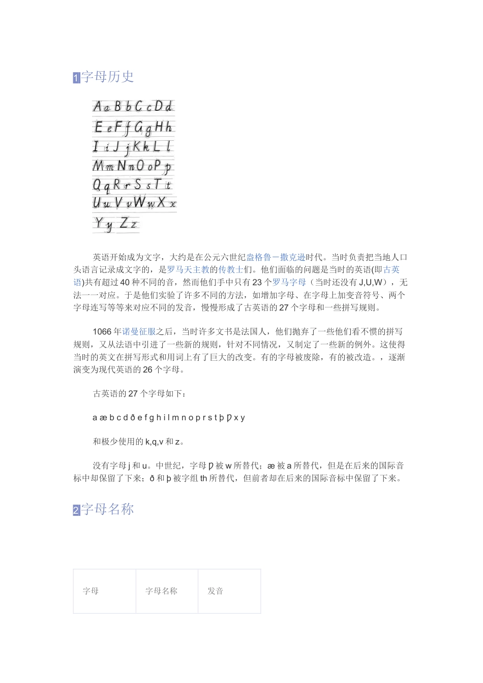 Review1_第1页