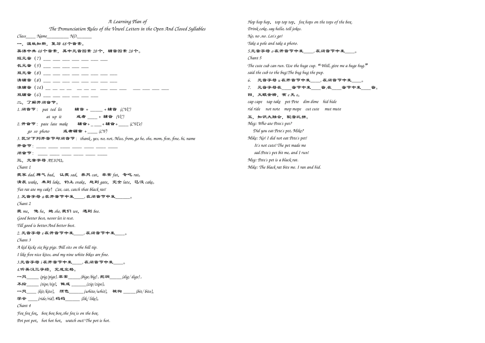 ReviewofUnit1_第1页