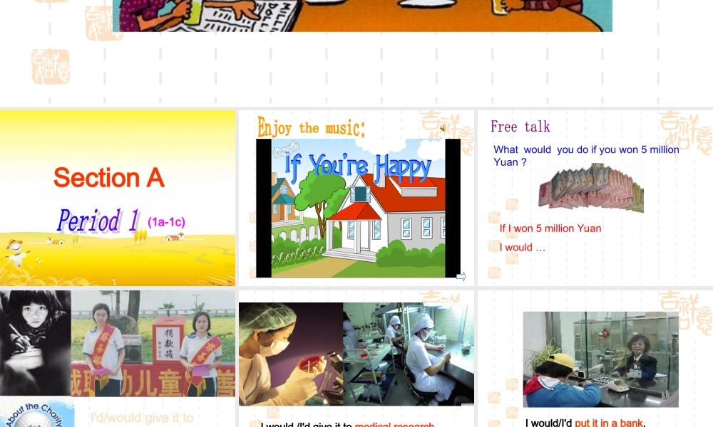 人教版新目标英语第四单元课件(1)