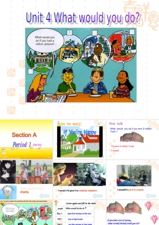 人教版新目标英语第四单元课件(1)