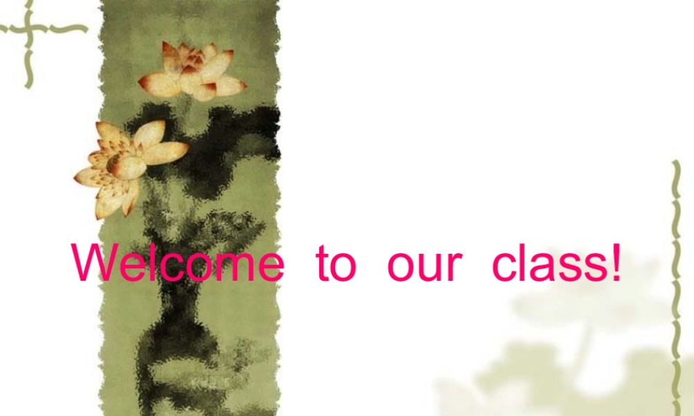 七年级英语上册 UUnit 9 Do you want to go to a movie Section A课件 人教新目标版 课件