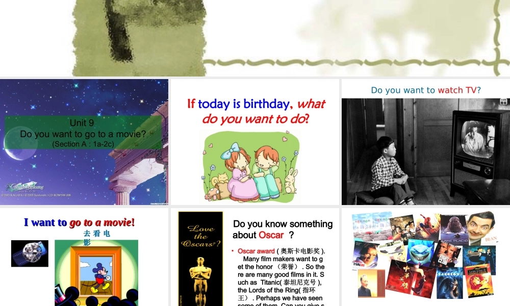 七年级英语上册 UUnit 9 Do you want to go to a movie Section A课件 人教新目标版 课件