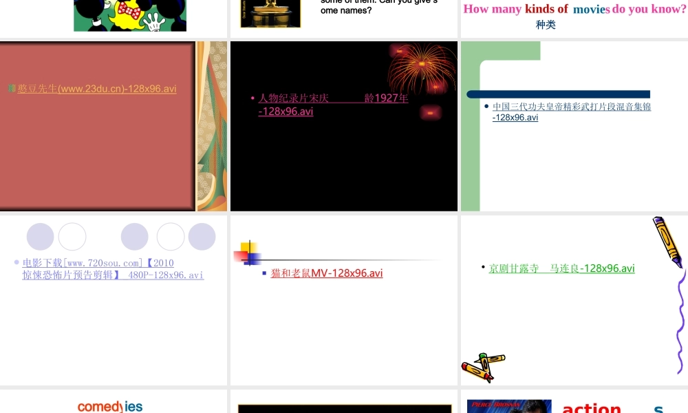 七年级英语上册 UUnit 9 Do you want to go to a movie Section A课件 人教新目标版 课件