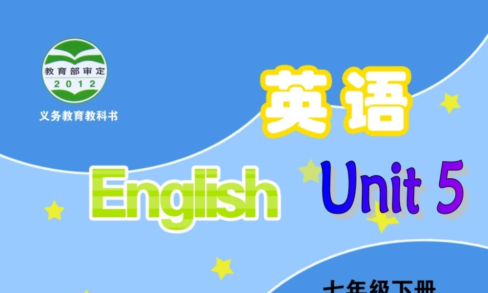 牛津7BUnit5integrated