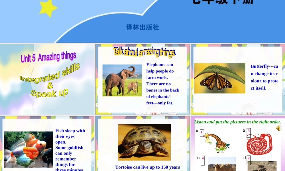 牛津7BUnit5integrated