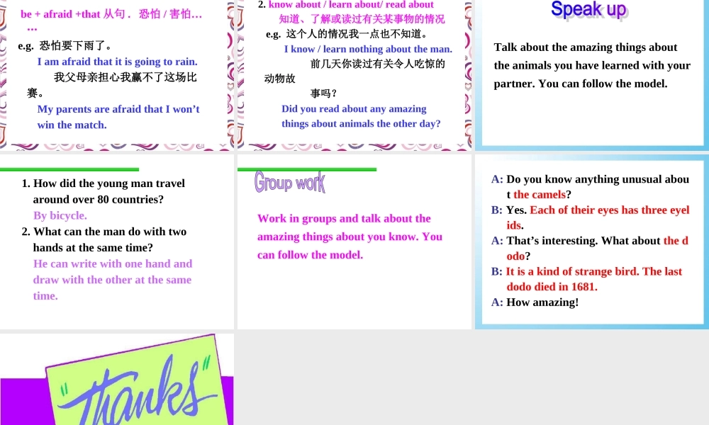 牛津7BUnit5integrated