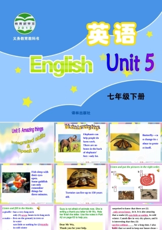 牛津7BUnit5integrated