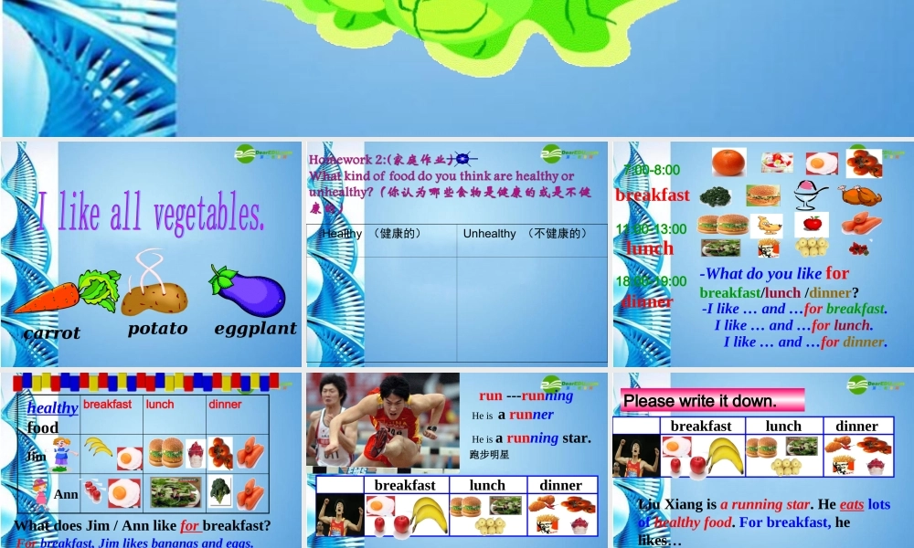 七年级英语上册 Unit 6 Do you like bananas Section B 3a-4b课件 人教新目标版 课件