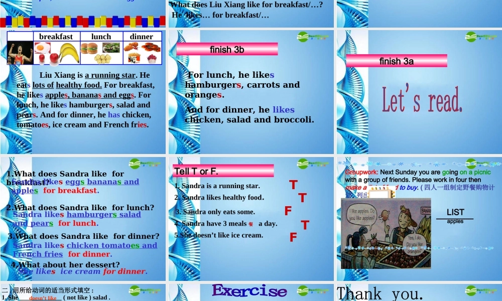 七年级英语上册 Unit 6 Do you like bananas Section B 3a-4b课件 人教新目标版 课件