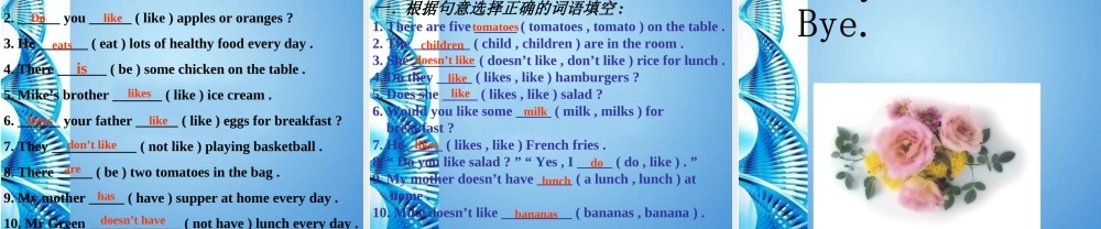 七年级英语上册 Unit 6 Do you like bananas Section B 3a-4b课件 人教新目标版 课件