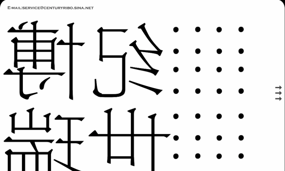 2007年钟山美庐推广策略提案