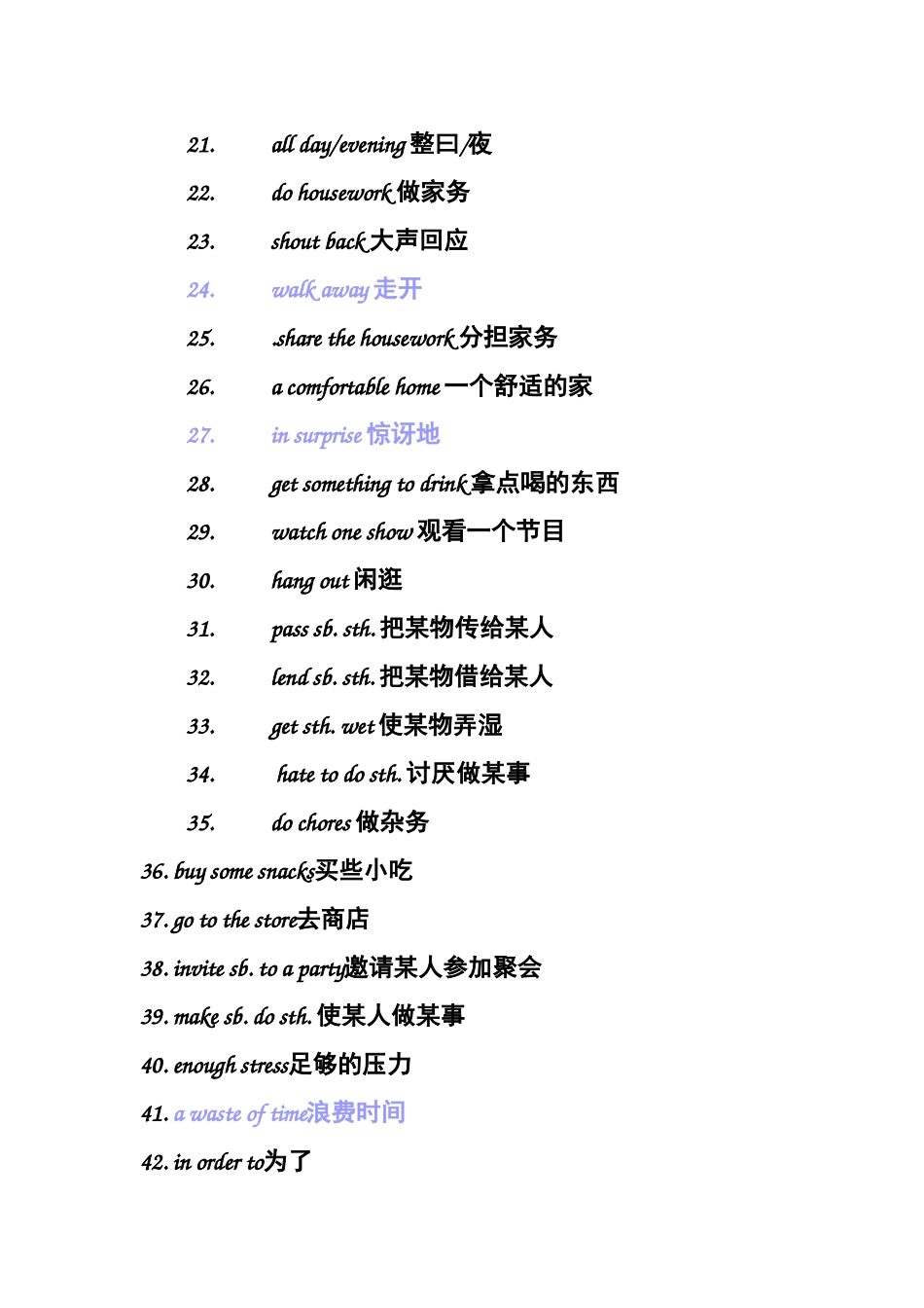 八下Unit3短语_第2页