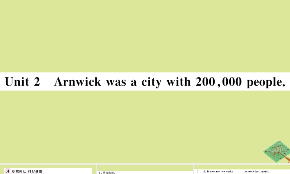 八年级英语上册 Module 9 Population Unit 2 Arnwick was a city with 000 people作业课件 (新版)外研版 课件