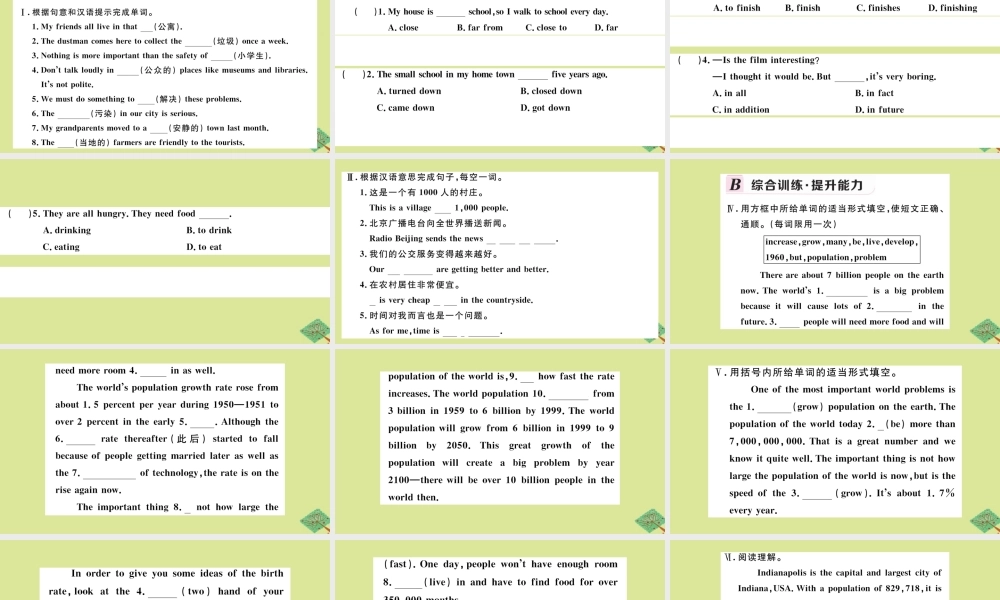 八年级英语上册 Module 9 Population Unit 2 Arnwick was a city with 000 people作业课件 (新版)外研版 课件