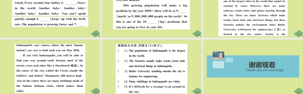 八年级英语上册 Module 9 Population Unit 2 Arnwick was a city with 000 people作业课件 (新版)外研版 课件