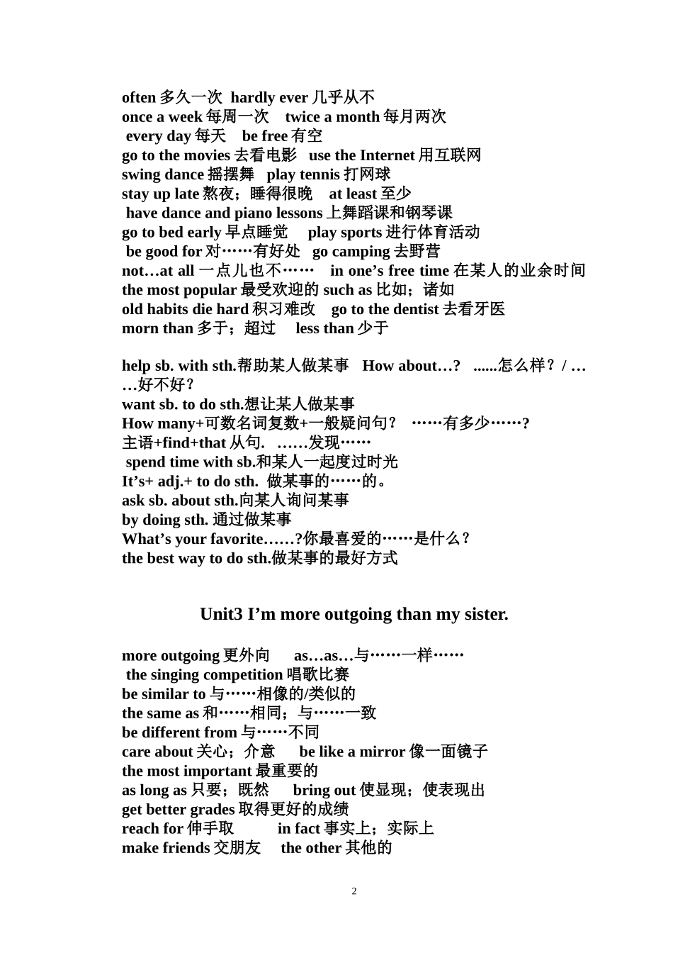 最新(2013秋)人教版八年级上册英语知识点及单词_第2页