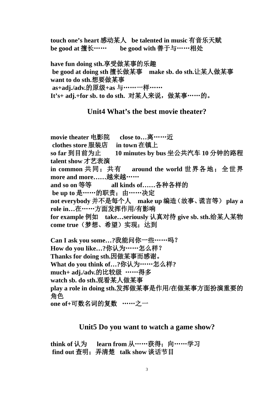 最新(2013秋)人教版八年级上册英语知识点及单词_第3页