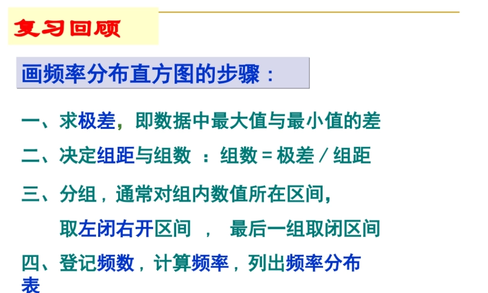 众数中位数平均数