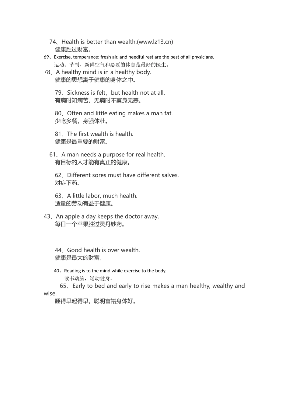 SectionA-(2)_第1页