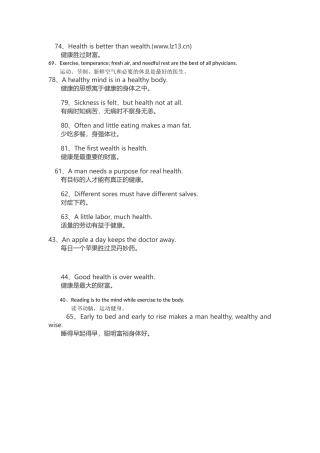 SectionA-(2)