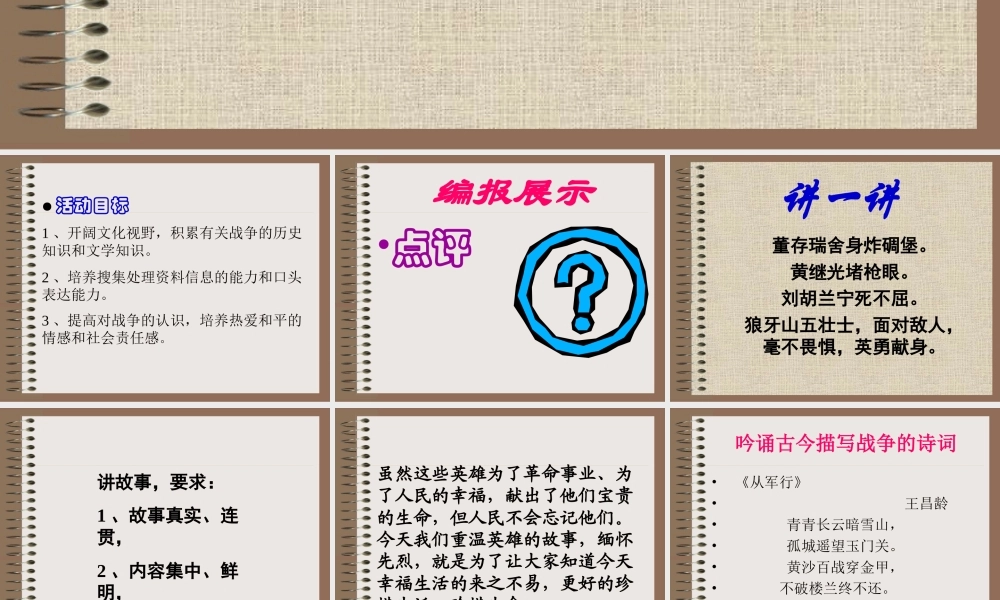 世界何时铸剑为犁