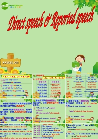 九年级英语9A Unit 6 Detective stories Grammar 2课件 牛津版 课件