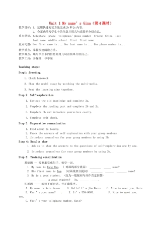 七年级英语上册Unit1Myname’sGina（第4课时）教案（新版）人教新目标版