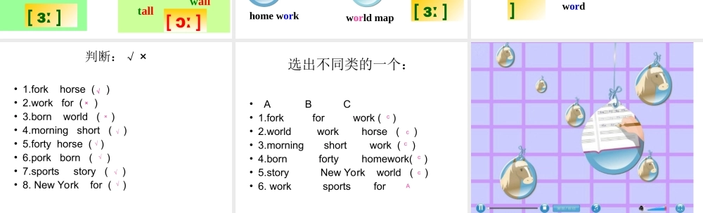 人教版pep四年级英语下册Unit4PartALet’sspell课件