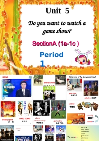 八（上）Unit5A1a-1c祝传苗