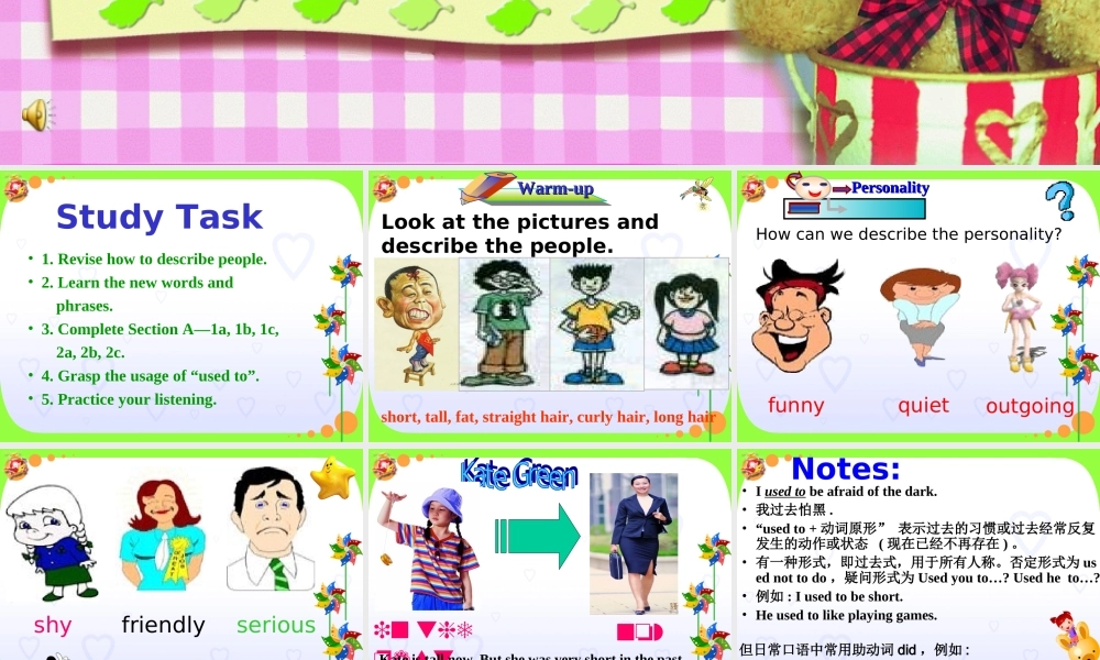 九年级英语第二单元课件(全套)人教版 课件