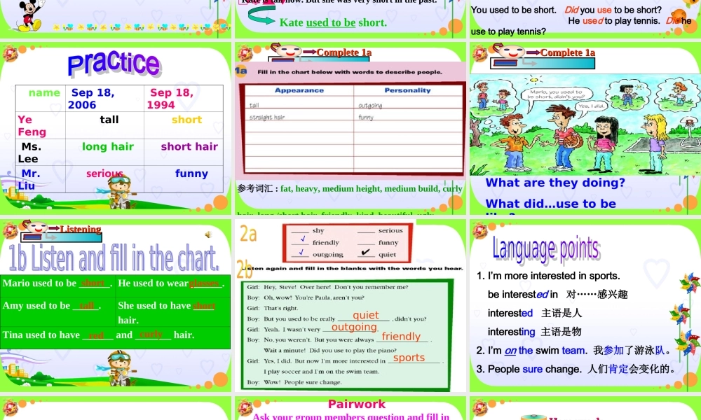 九年级英语第二单元课件(全套)人教版 课件