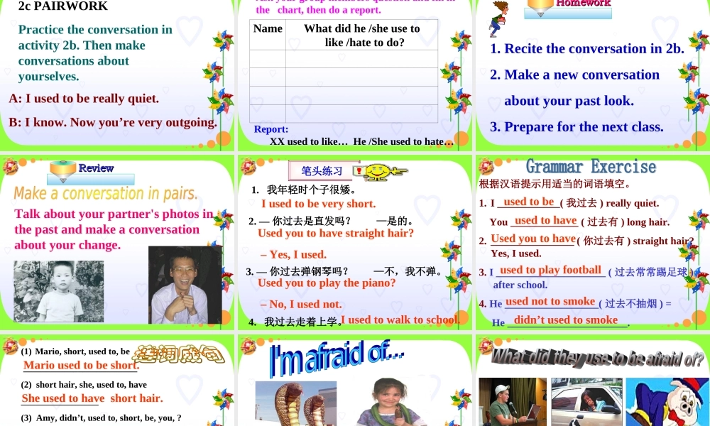 九年级英语第二单元课件(全套)人教版 课件