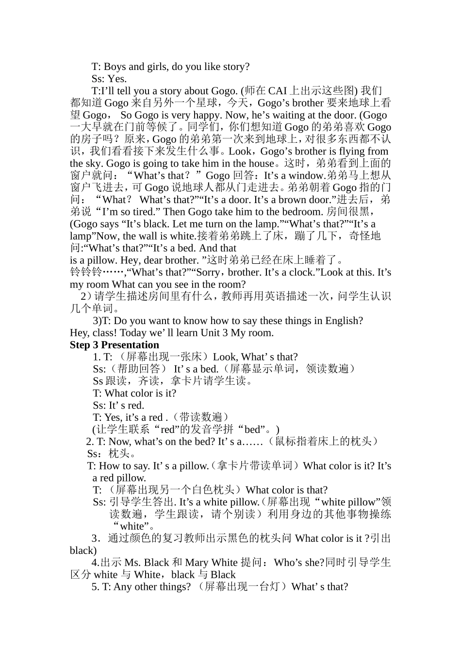最新广东版开心学英语小学_Book_2_Unit_3_教案及练习_第2页
